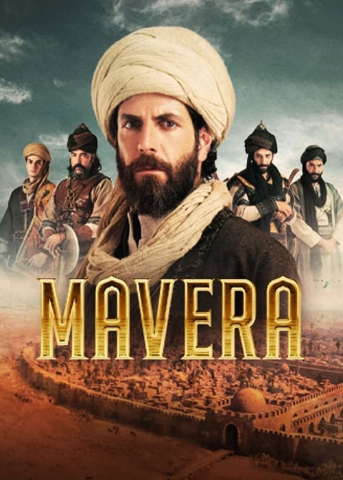 Mavara S01 E18