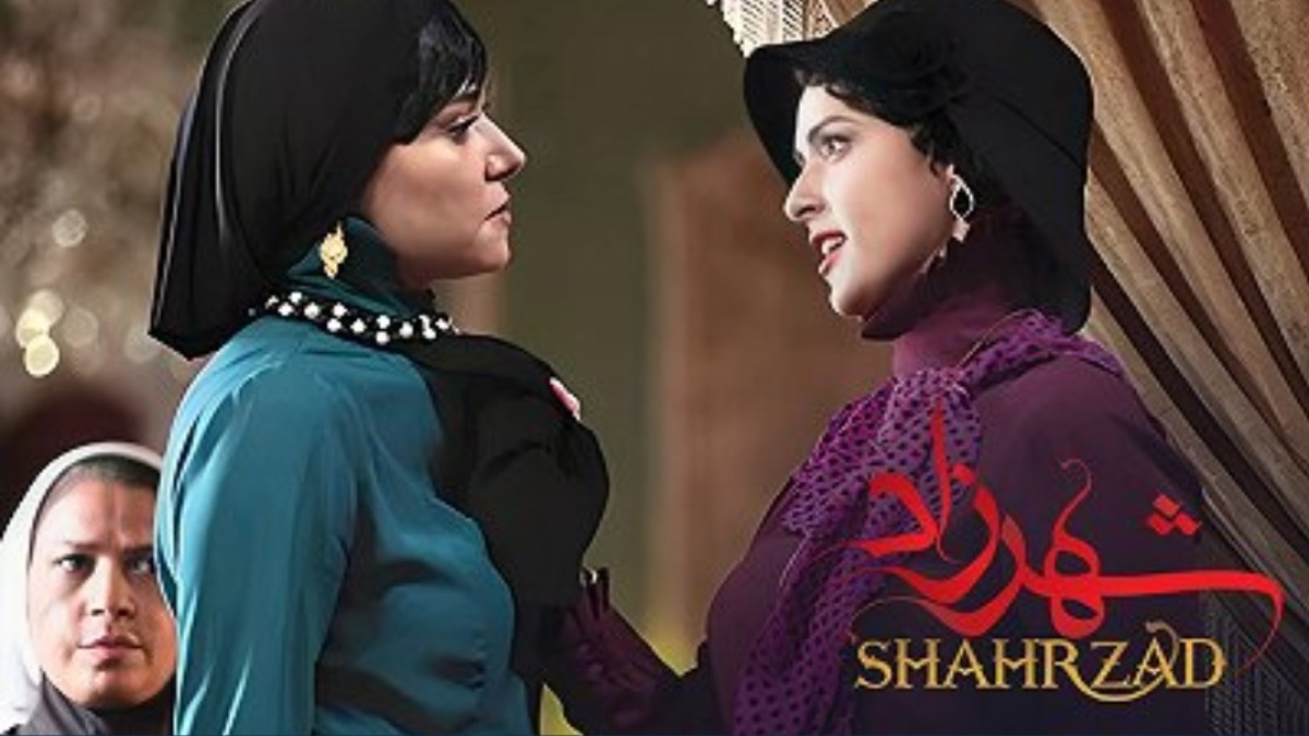 Shahrzad