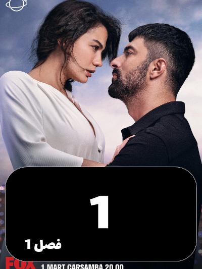 Man Farah Hastam S01 E01