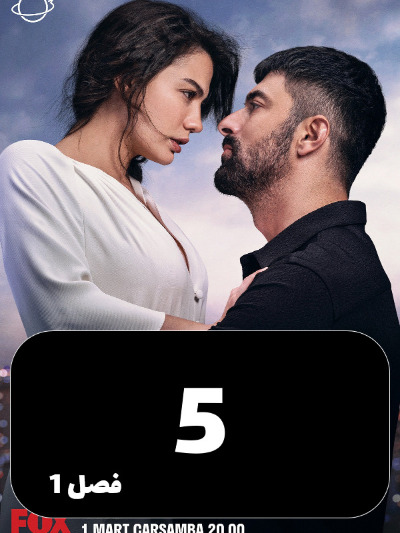Man Farah Hastam S01 E05