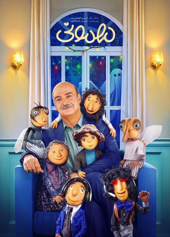 Mehmoni S01 E22
