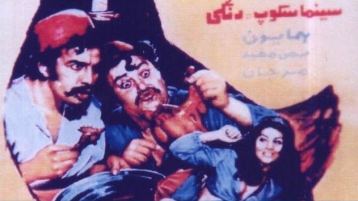 Morghe Tokhm Tala