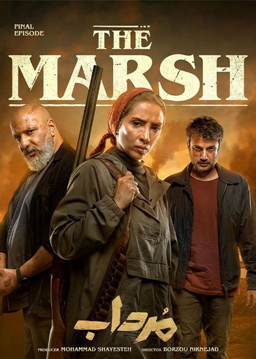 Mordaab S01 E05