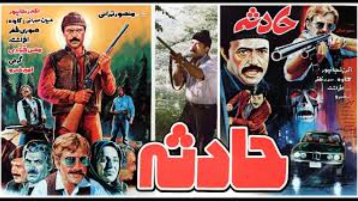 Hadeseh