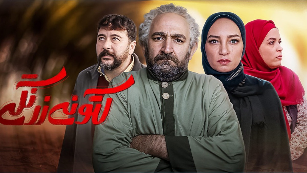 Katoni Zerangi