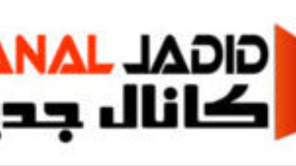 Kanal Jadid