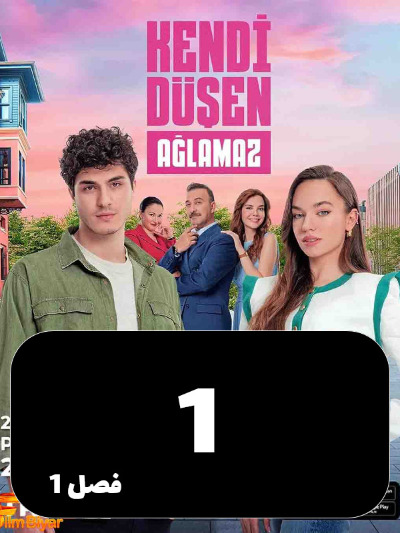 Khodkardeh Ra Tadbir Nist S01 E01