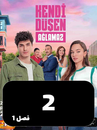 Khodkardeh Ra Tadbir Nist S01 E02
