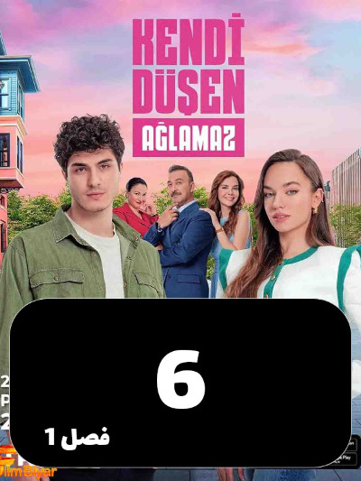 Khodkardeh Ra Tadbir Nist S01 E06