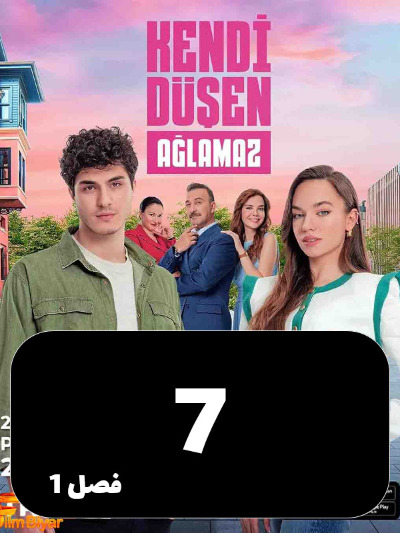 Khodkardeh Ra Tadbir Nist S01 E07