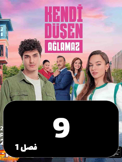 Khodkardeh Ra Tadbir Nist S01 E09
