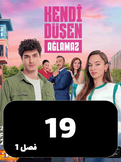 Khodkardeh Ra Tadbir Nist S01 E19