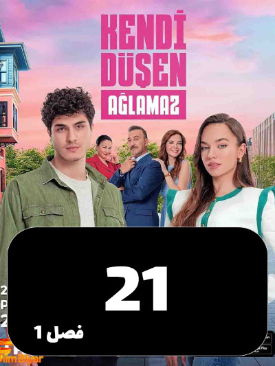 Khodkardeh Ra Tadbir Nist S01 E21
