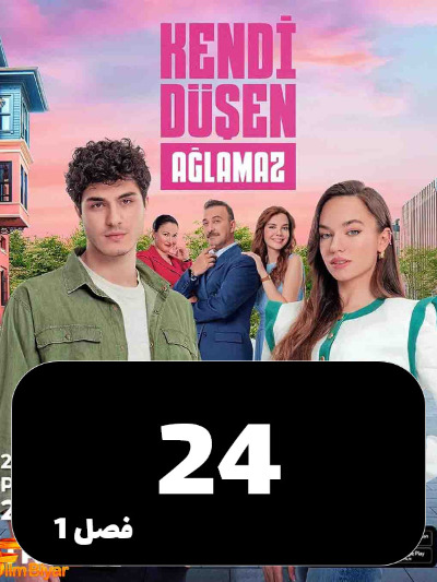 Khodkardeh Ra Tadbir Nist S01 E24