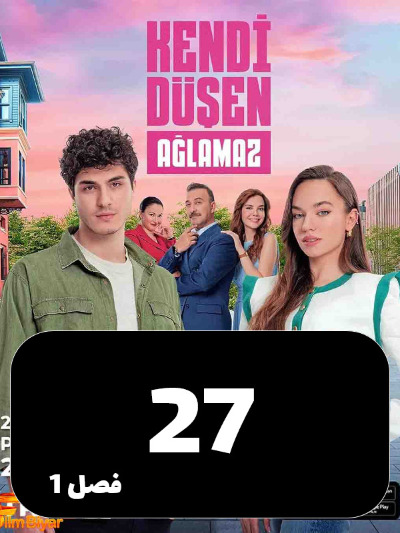 Khodkardeh Ra Tadbir Nist S01 E27