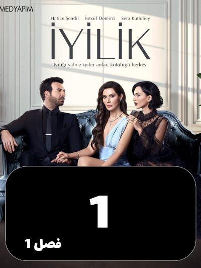 Khobi S01 E01