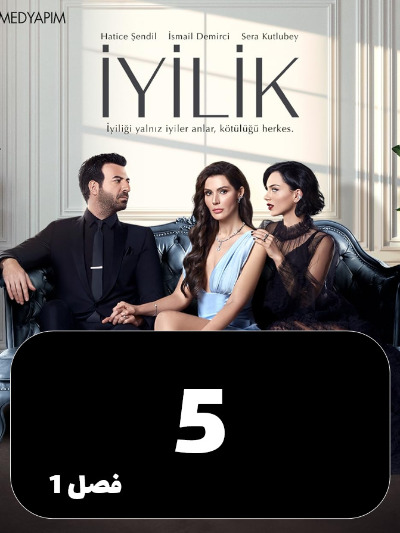 Khobi S01 E05