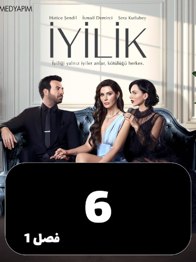Khobi S01 E06