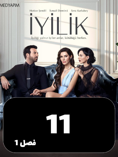 Khobi S01 E11