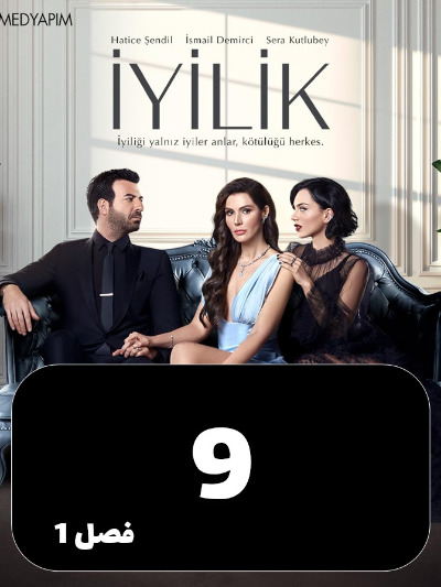 Khobi S01 E09
