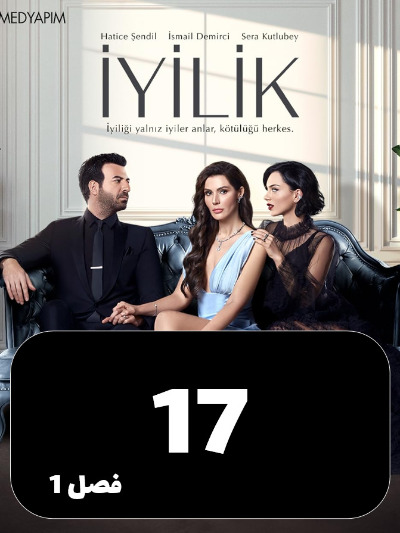 Khobi S01 E17