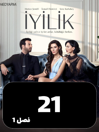 Khobi S01 E21