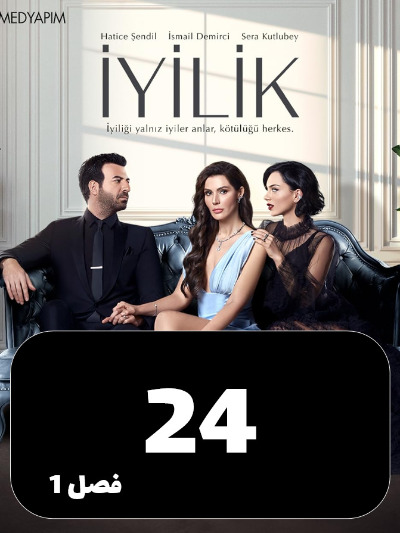 Khobi S01 E24
