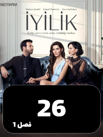 Khobi S01 E26