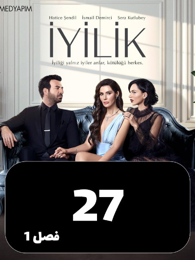 Khobi S01 E27