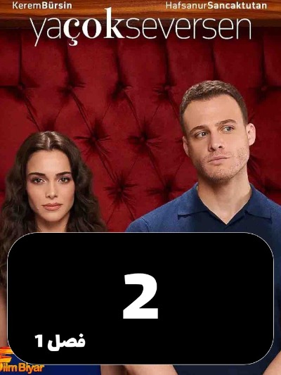 Ageh Kheili Dost Dashteh Bashi Chi S01 E02