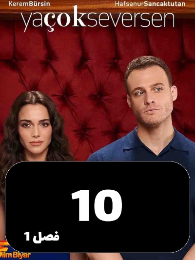 Ageh Kheili Dost Dashteh Bashi Chi S01 E10