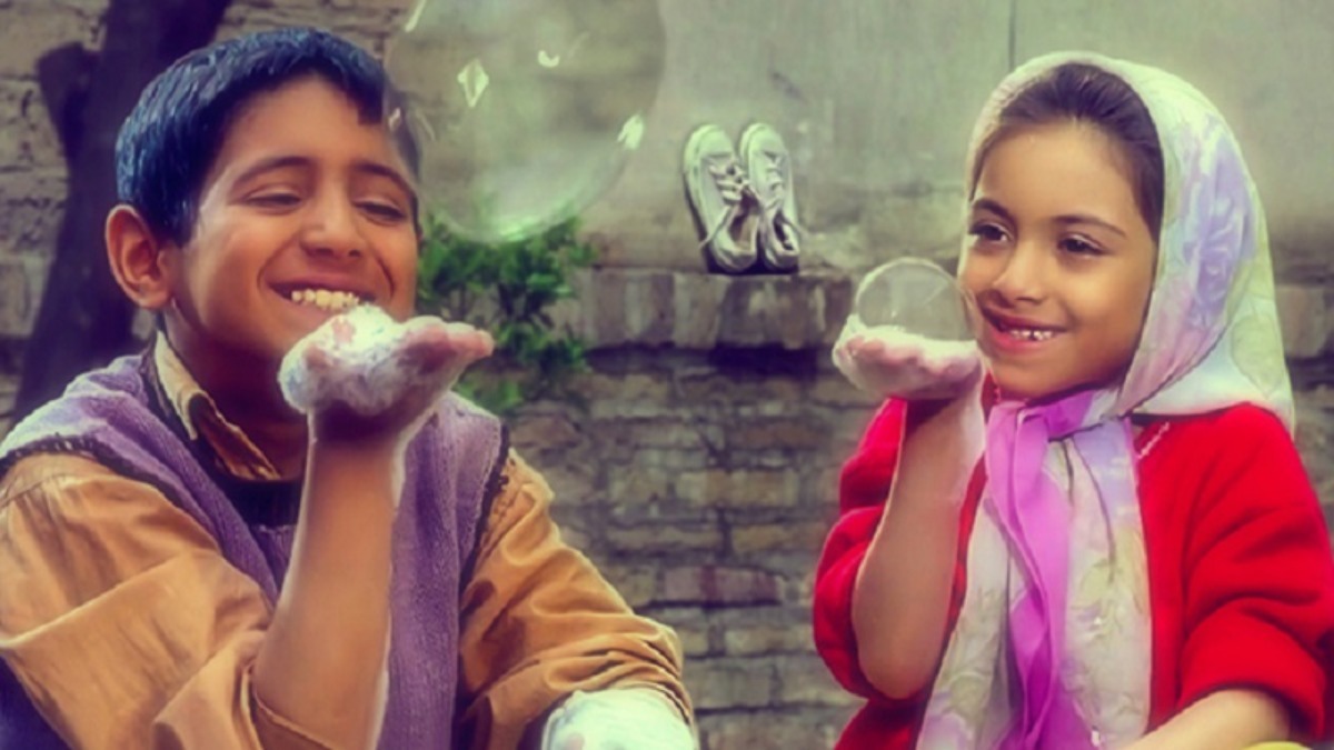 Bache Haye Aseman