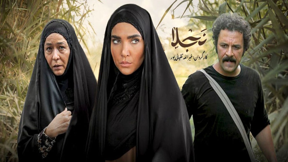 Najla