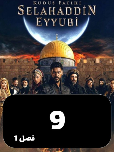 Selahaddin Eyyubi S01 E09
