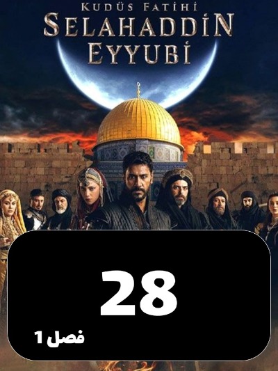 Selahaddin Eyyubi S01 E28