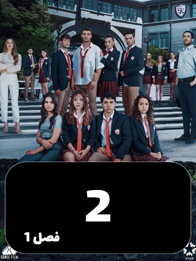 Sedayam Ra Beshno S01 E02