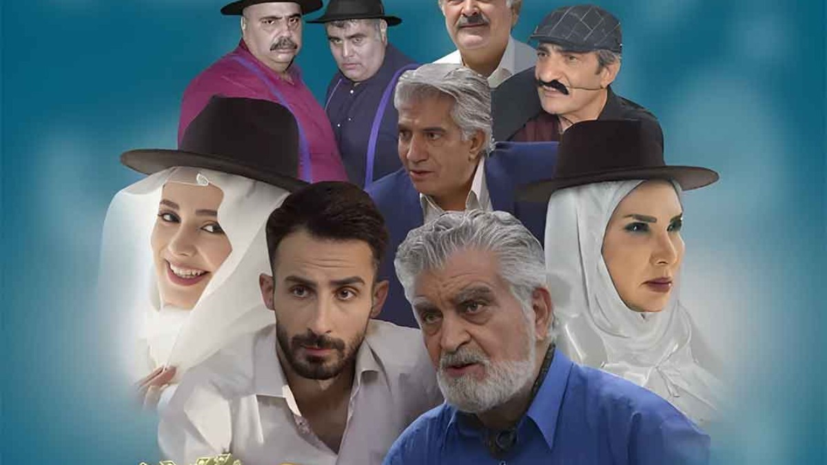 Ersiyeh Family
