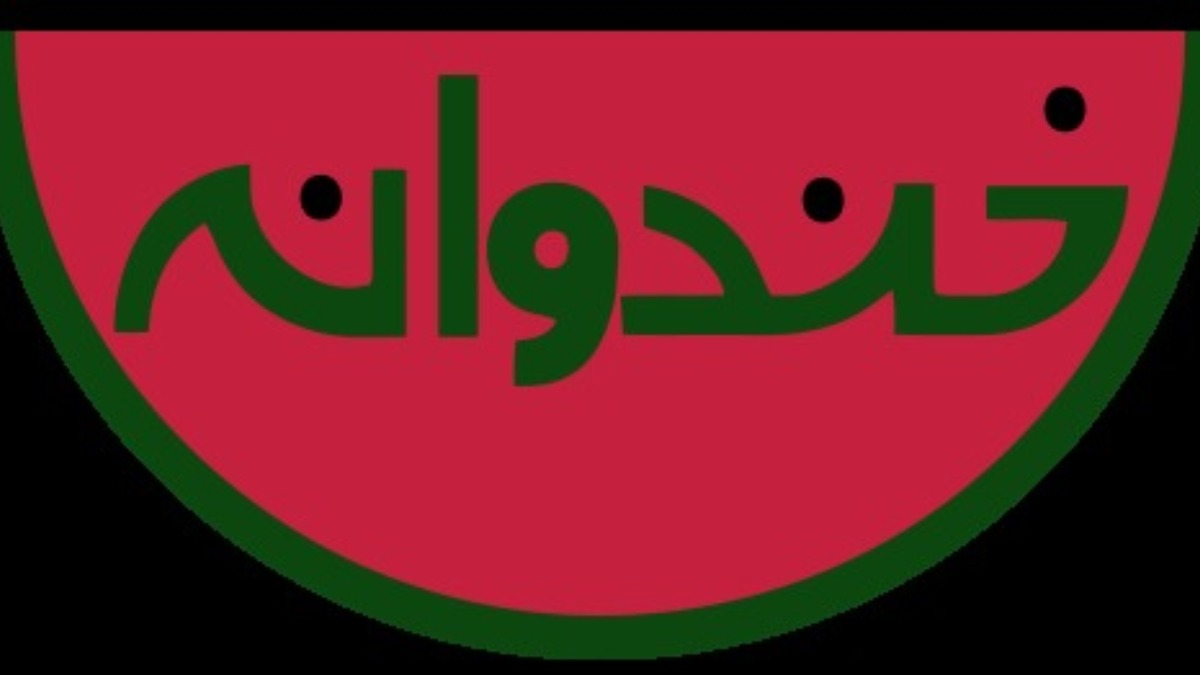 Khandevaneh