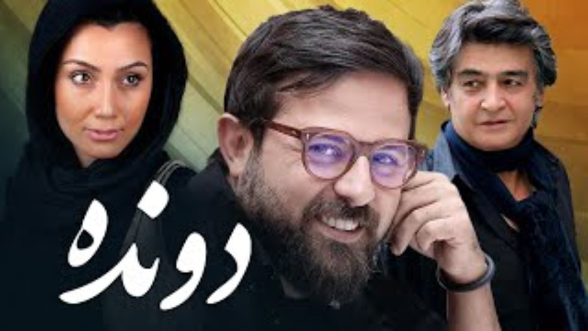 Davandeh