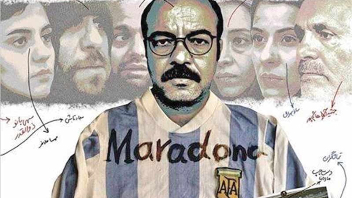Man Diyego Maradona Hastam