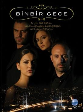 1001 Shab S01 E39