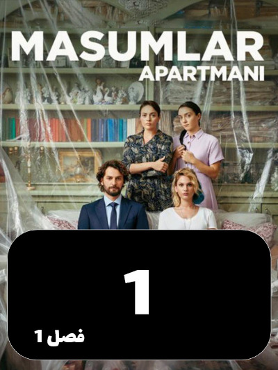 Apartemane Bigonahan S01 E01