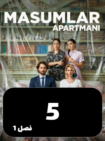 Apartemane Bigonahan S01 E05