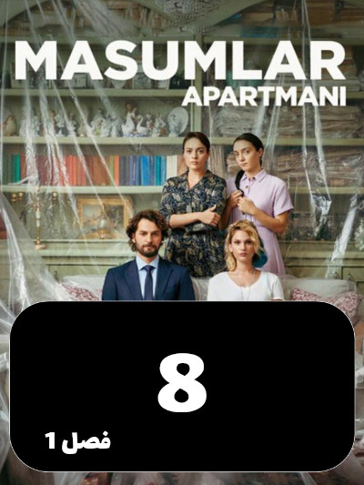 Apartemane Bigonahan S01 E08