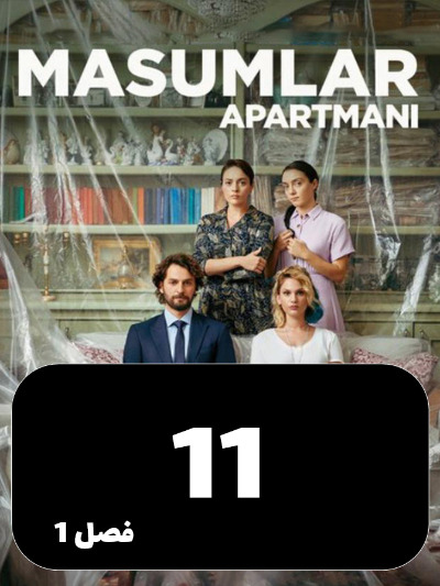 Apartemane Bigonahan S01 E11