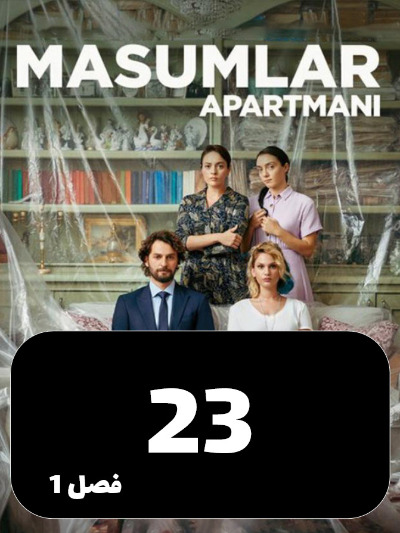 Apartemane Bigonahan S01 E23