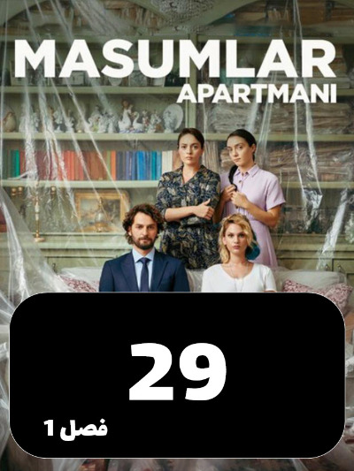 Apartemane Bigonahan S01 E29