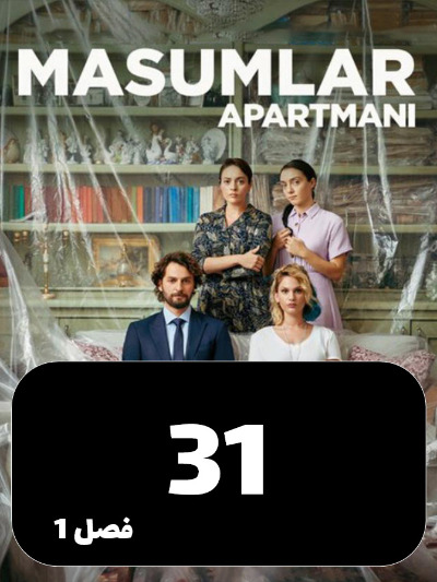 Apartemane Bigonahan S01 E31