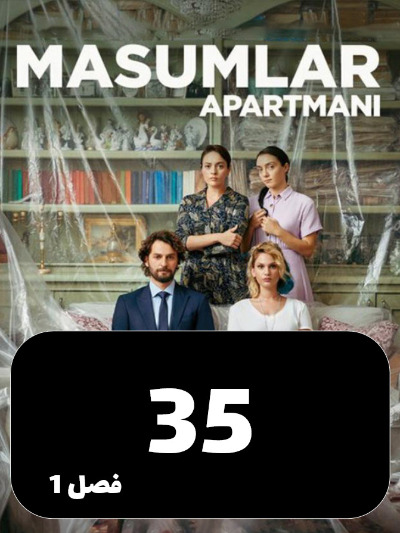Apartemane Bigonahan S01 E35