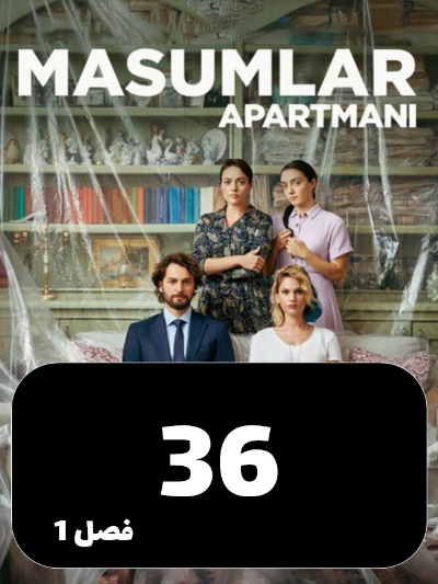 Apartemane Bigonahan S01 E36